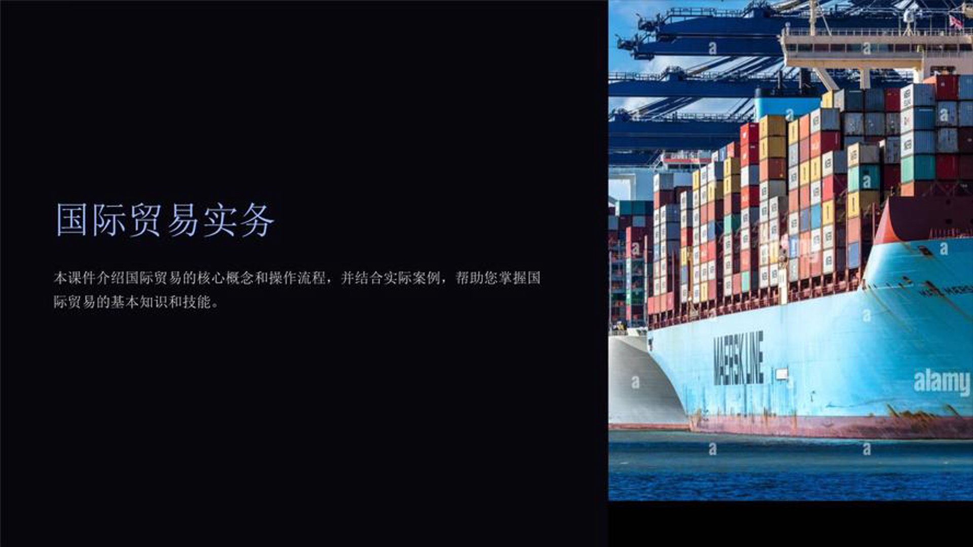 秦虹国际贸易